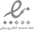 نماد اعتماد الکترونیکی